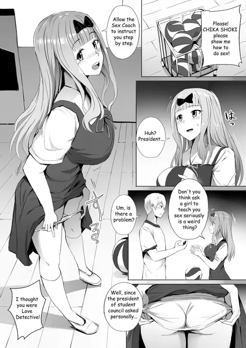 [GINHAHA] GAKUSEIKAI-SHOKI NI TOKKUN-SHITAI