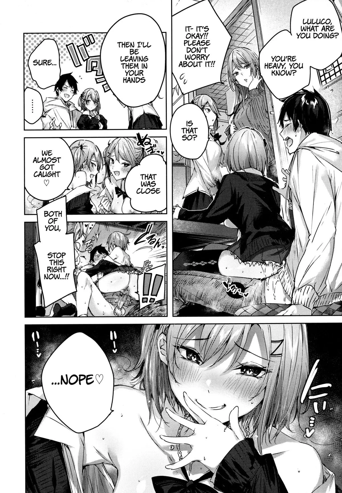 [kakao] Onedari Twins (Shiko Splash)