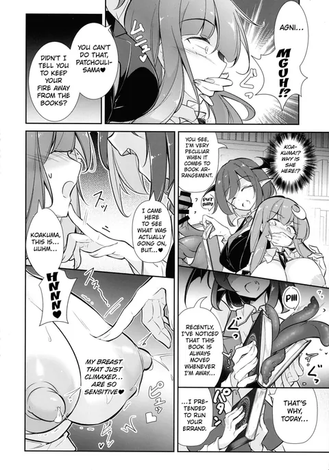 Innyuu Majo ~Maryoku Milk Server Patchouli Knowledge~ | Magic Milk Dispenser ♡ The Magician With Obscene Breasts Patchouli Knowledge (part:2) [Artist:fumituki]