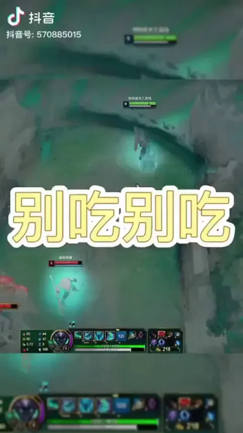 Advanced NASUS abusing technique