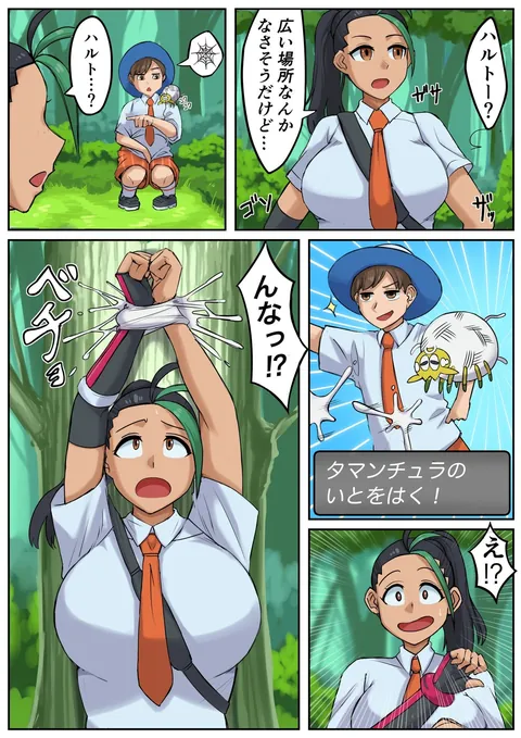 Having his way with Nemona [Pokémon] (Lizardman_0427)