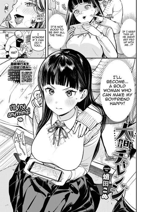 (Takota Konu) Daitan Challenge | Bold Challenge