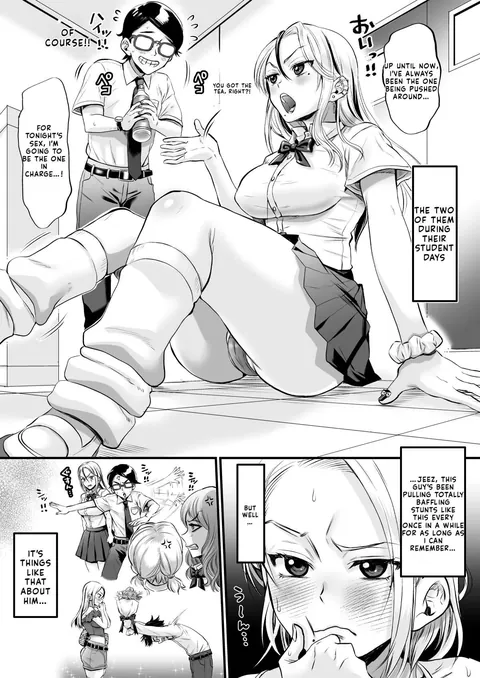 Sexless for 14 Years When We Finally Did It Again, It Was Amazing [English]