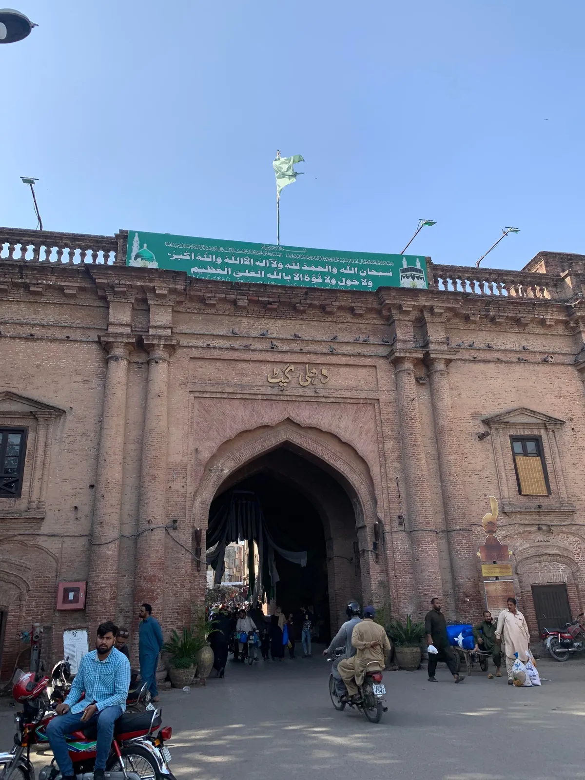 Who Says You Can't Go Home? A Detailed Report On My Week In Lahore, Pakistan