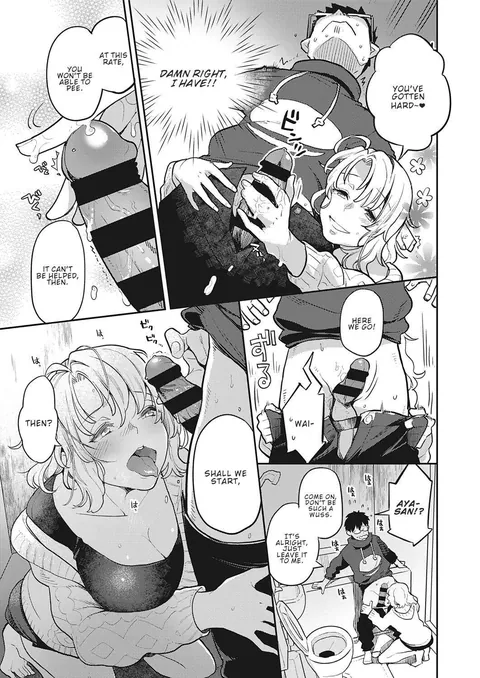 OL-san Next Door