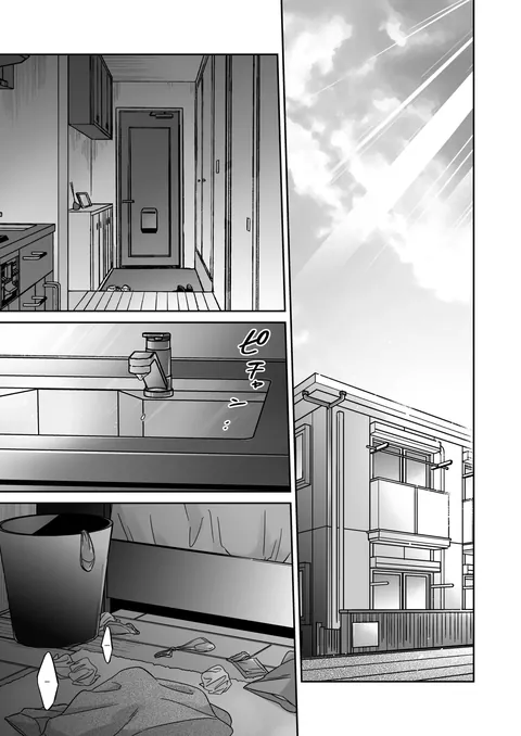 [The Waidan]｜I'm Not Content With Being Just Osada's "Male Friend"! | 601591