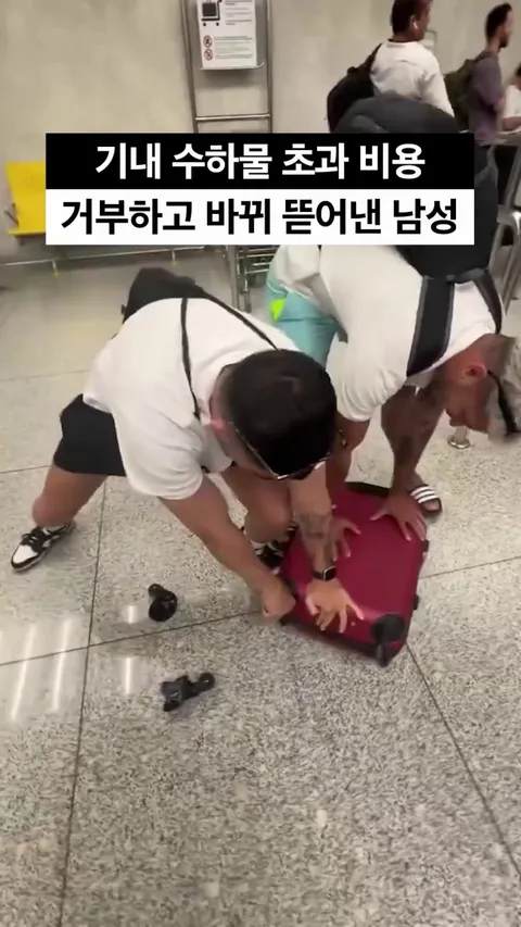 Its everybody vs. airline