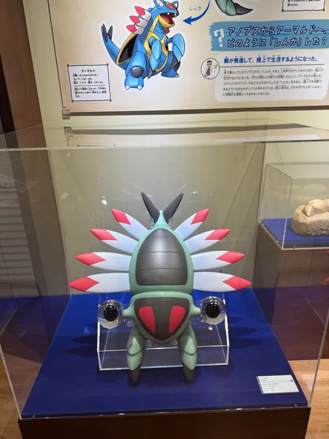 Took my son to the Pokemon Fossil Exhibit. Here are some pictures.