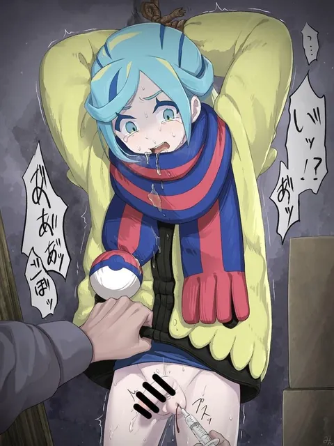 for the love of guro pt 5