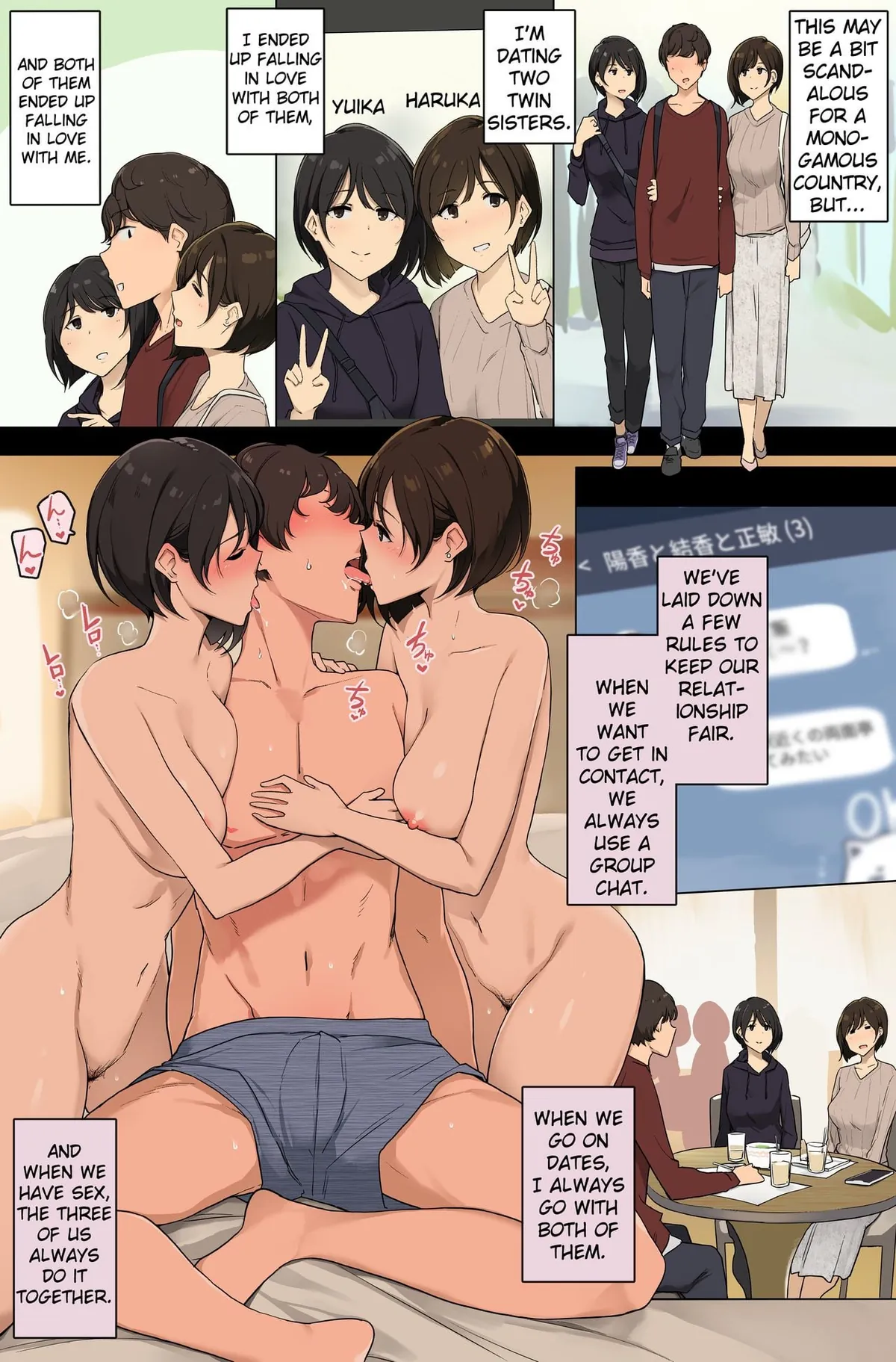 Twins have the advantage 