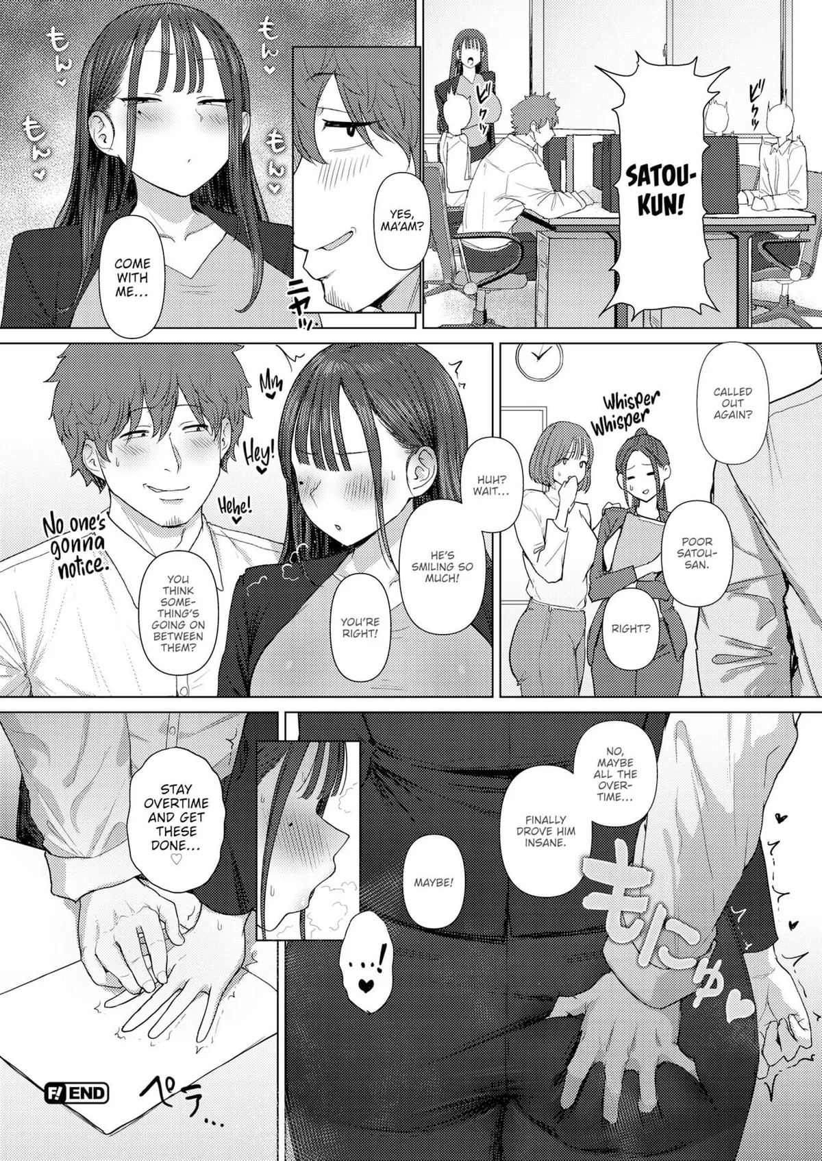 Fun with the Boss (Eco Heeky)