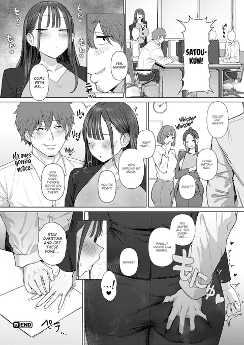 Fun with the Boss (Eco Heeky)