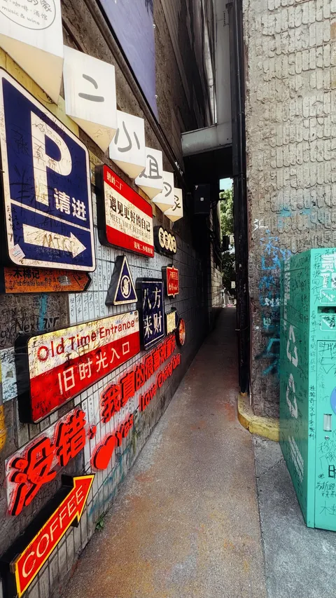 2,5 days in Chongqing, China