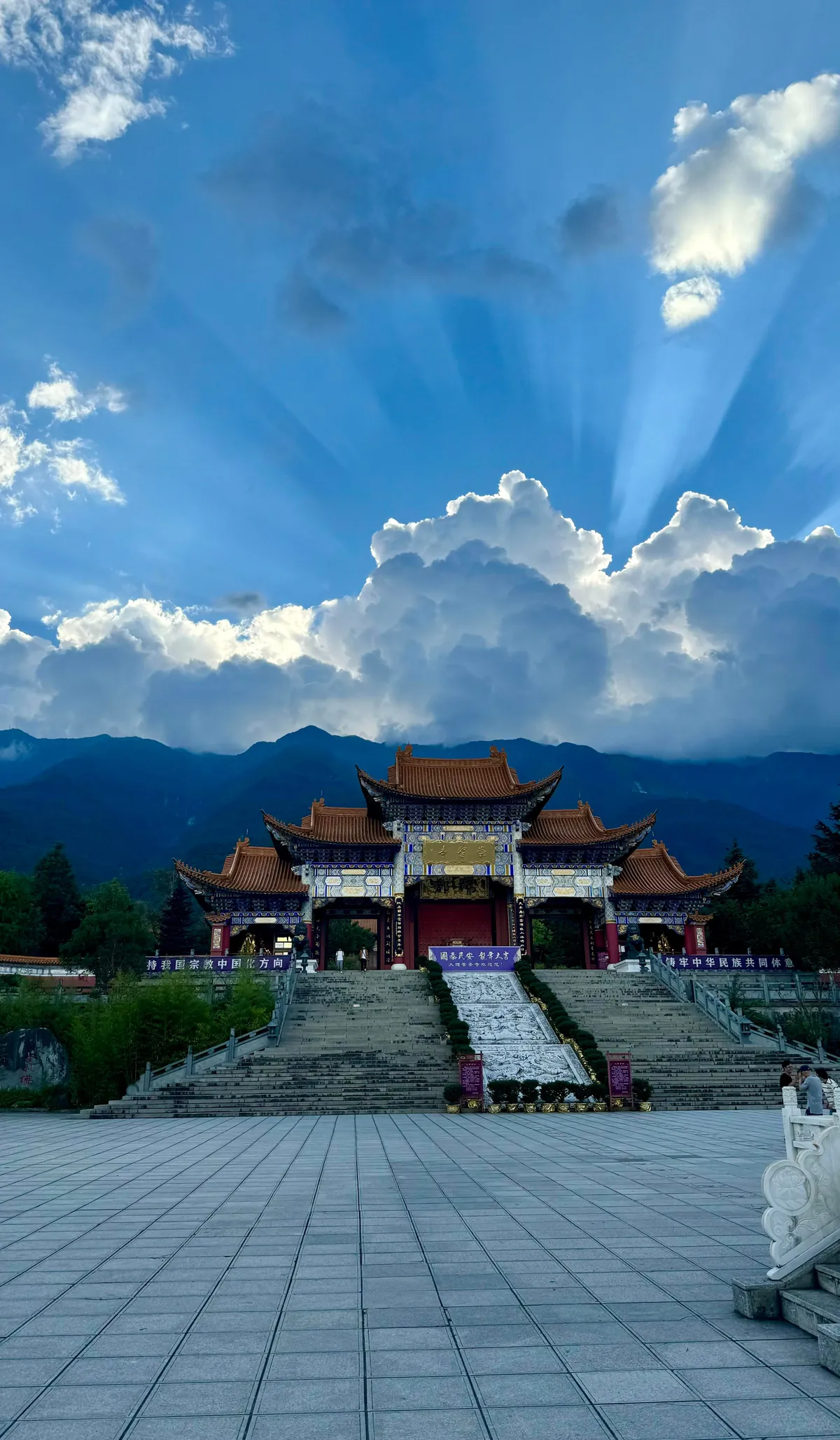 Three weeks in China