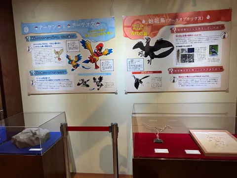 Took my son to the Pokemon Fossil Exhibit. Here are some pictures.
