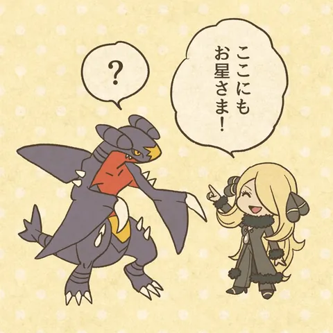 Celebrating 20 Years of Cynthia, Champion of the Sinnoh region