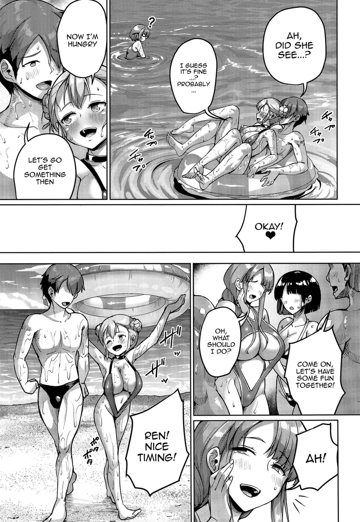 Kyonyuu no Oyako ni Osewa ni Nattemasu. ~Extra Hen~