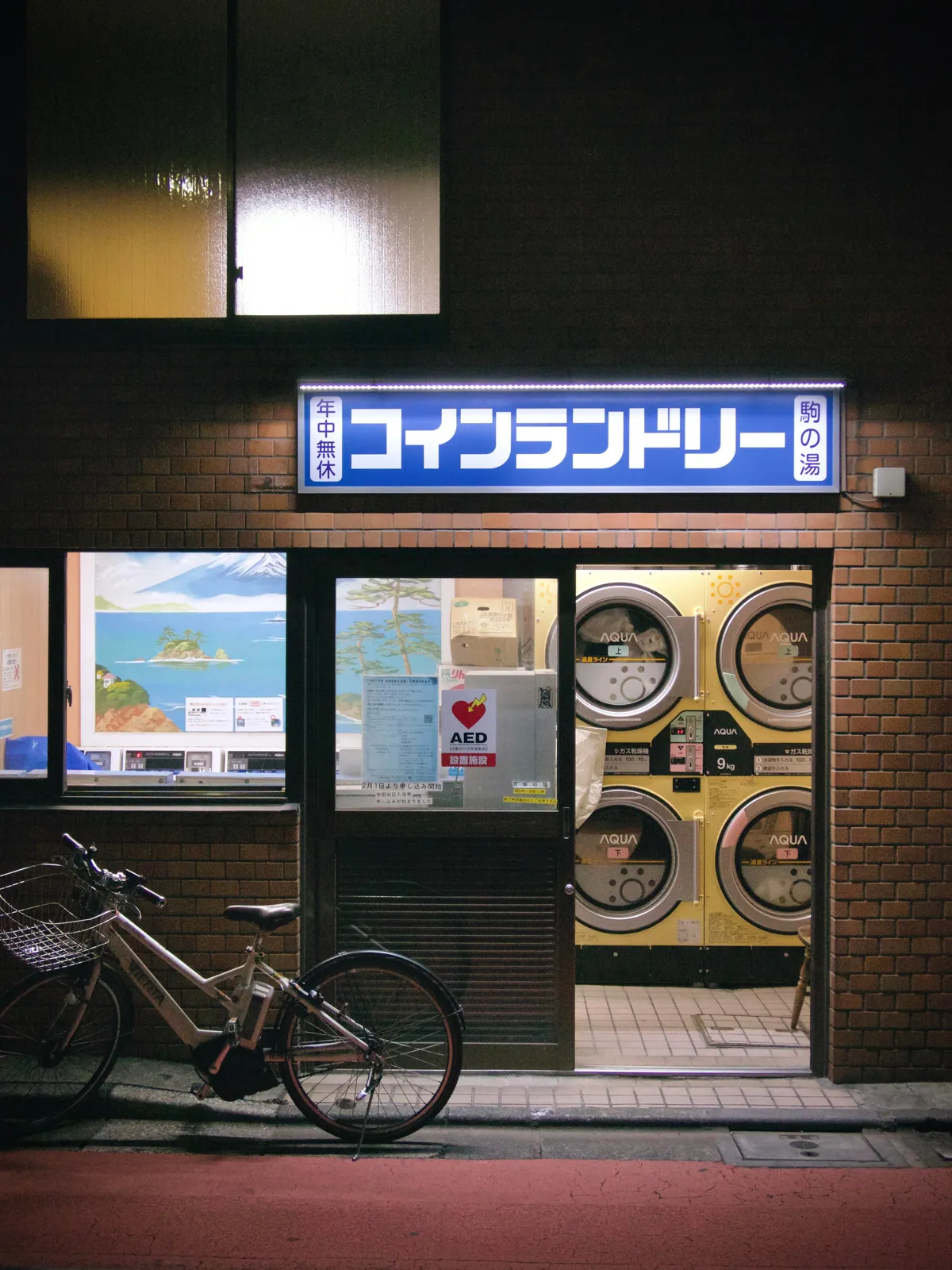 Exploring Japan… As a Japanese Person