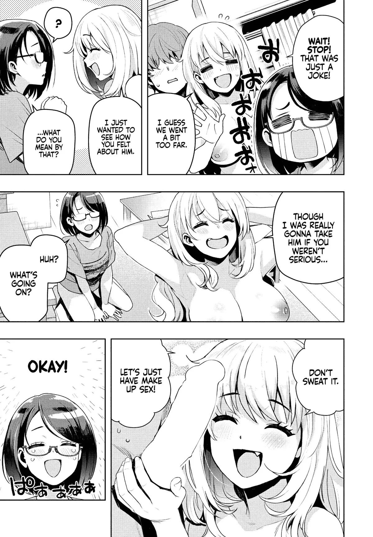 [Tamagoro] | What's Wrong with Starting Now? Ch. 2 | 537416