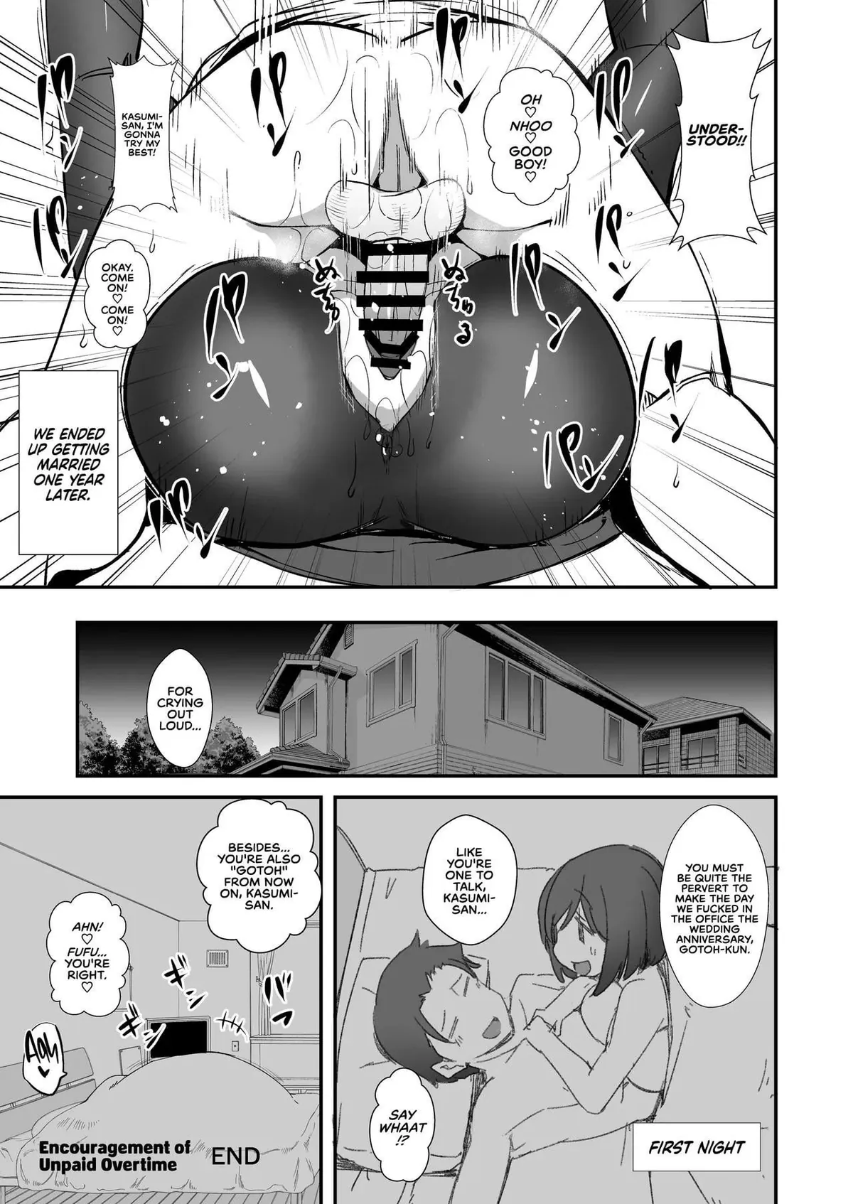 Encouragement of Unpaid Overtime