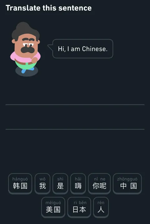 Allegedly he is Chinese 💀