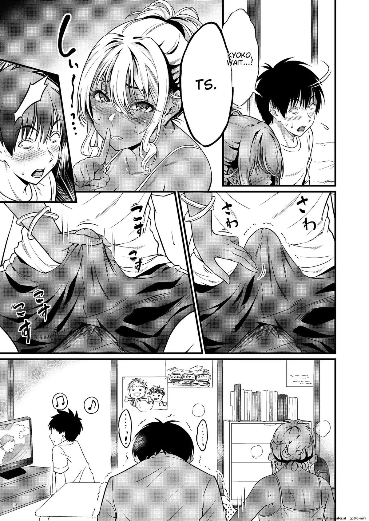 A sweaty, intense relationship with a perverted neighbor with a child in a four-and-a-half-tatami-mat apartment || #608519