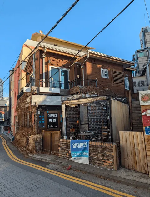 Winter in South Korea