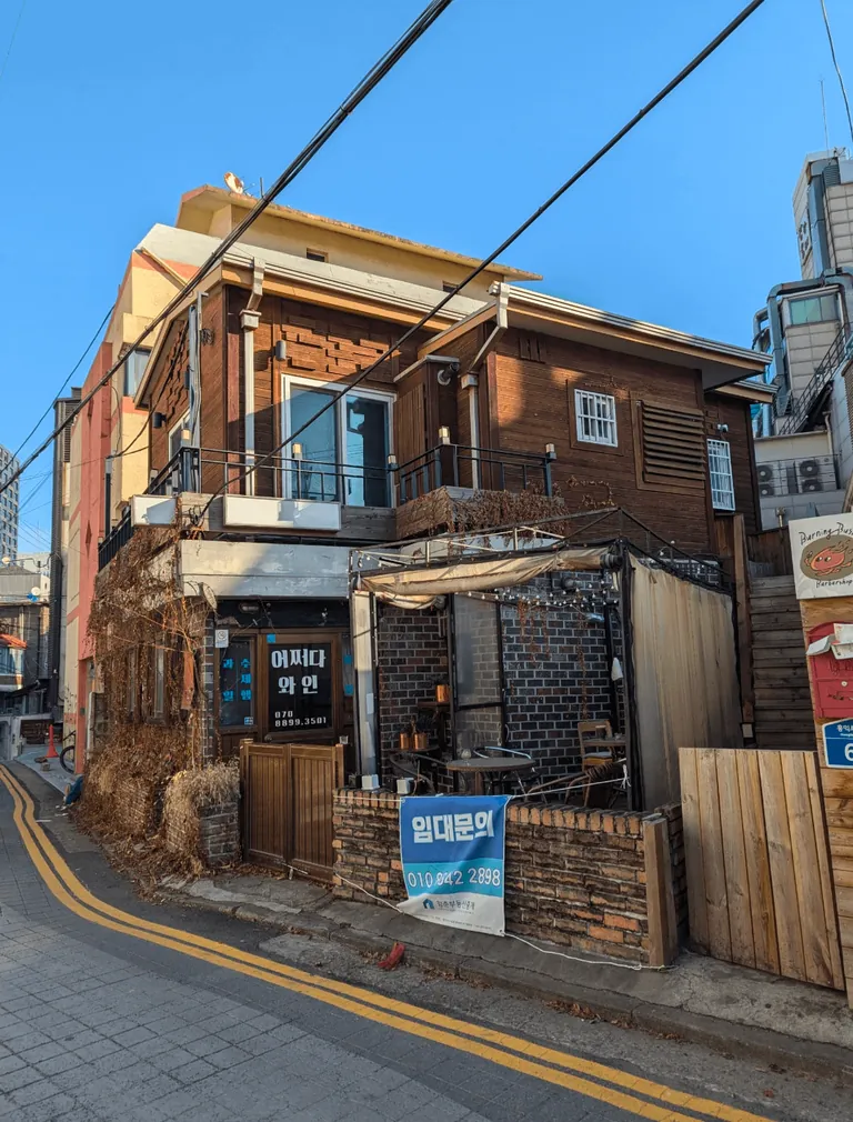 Winter in South Korea