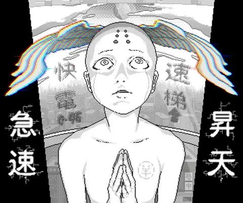 First attempt (of the week) at pixel art - The Rapture Express