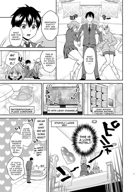 The Book In Which Lovey-Dovey Sex Is Had With Hakari And Karane (By Yume no Tsuzuki, Yumemiteeru)