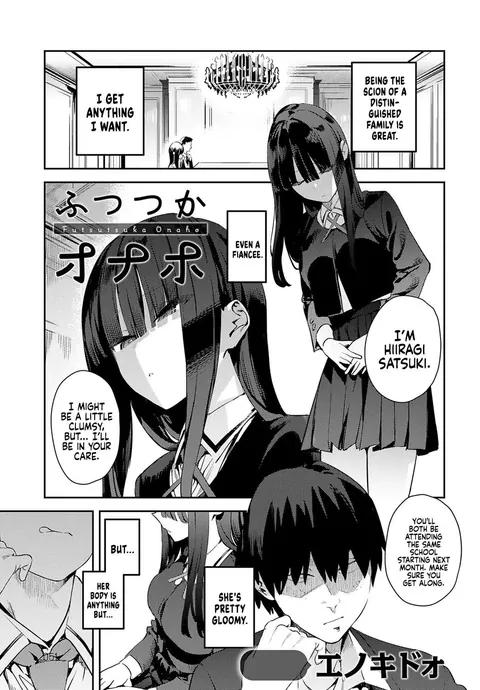 [Enokido] Futsutsuka Onaho | Clumsy Onahole