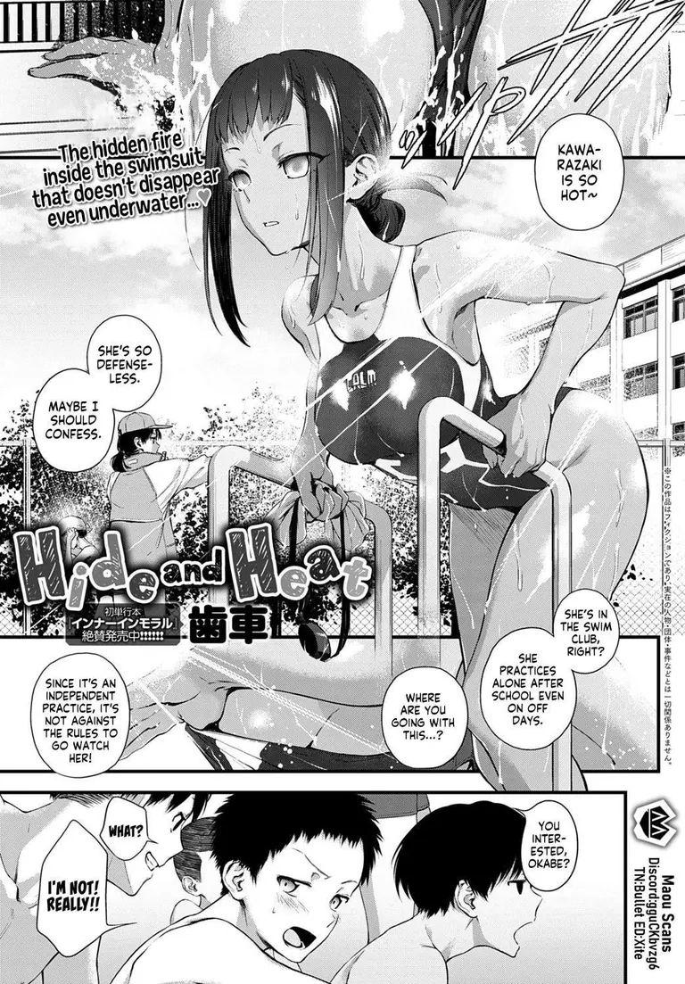 [Haguruma] Hide and Heat | 375518