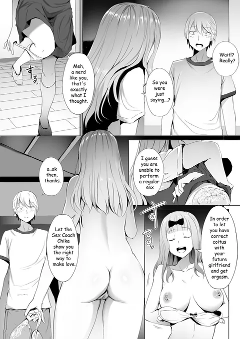 [GINHAHA] GAKUSEIKAI-SHOKI NI TOKKUN-SHITAI