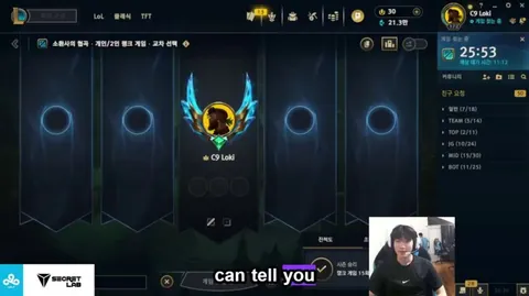 Loki: "[Jojopyun's] lane phase is kinda same as Chovy, almost same as Chovy. His lane phase is insane"