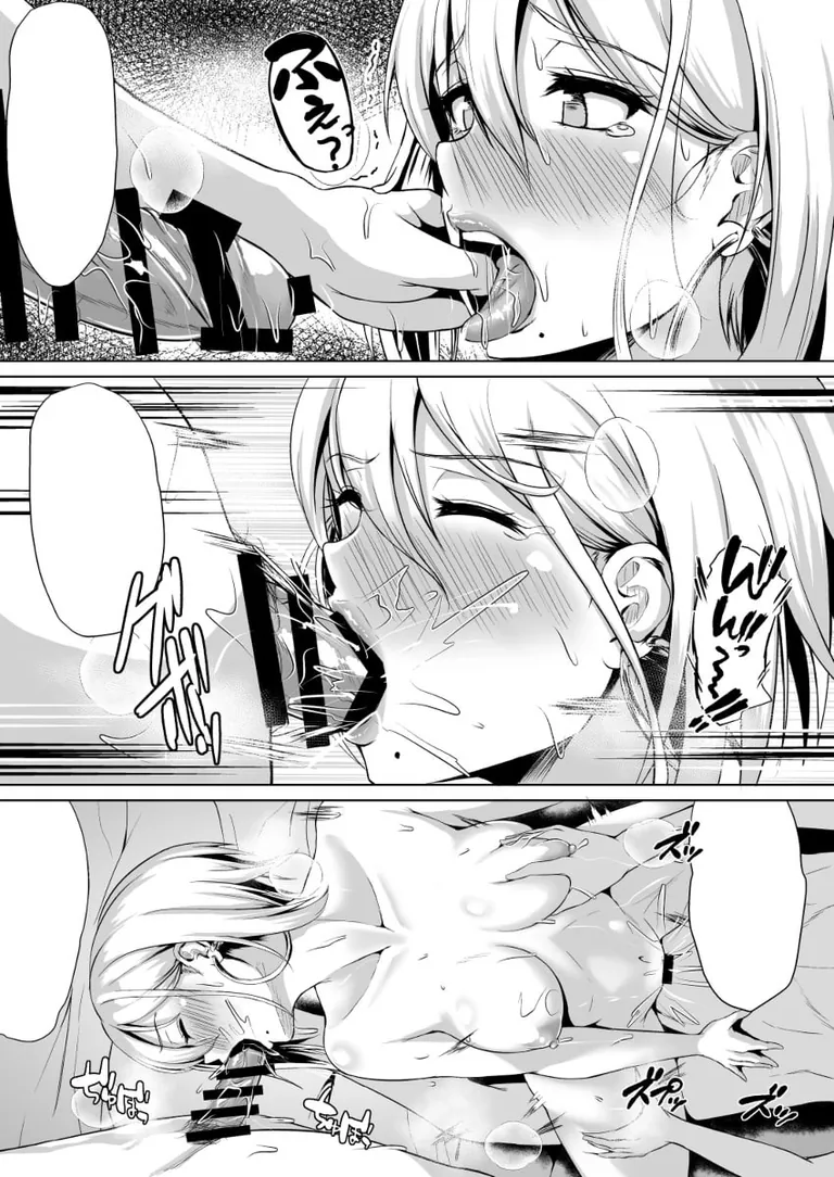 In Her Place (Ta Aama)