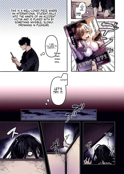 [Rororogi Mogera] Lady K &amp; The Sick Man (Pt. 1/5)