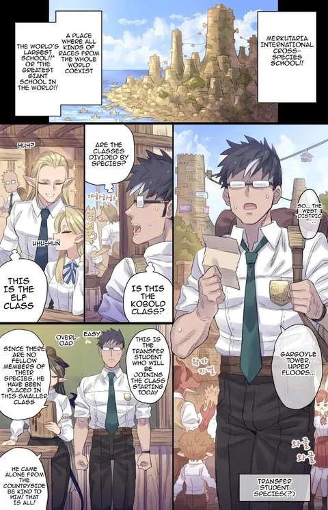 Succubus Class (Mimonel)