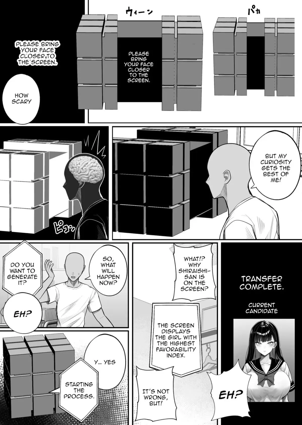 [Kurukuru] Ningen Copy Ki Kubrick