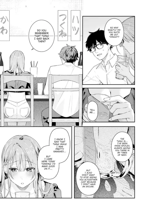 Winding by beko tarou