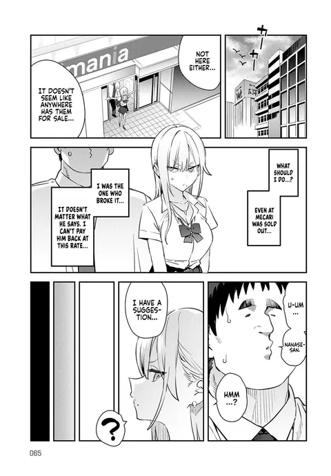 [Enokido] Bijyo to Yajyuu 4th~Gyaru to Kimoota~ | The Beauty and The Beast ~The Gyaru and The Disgusting Otaku~ 4th