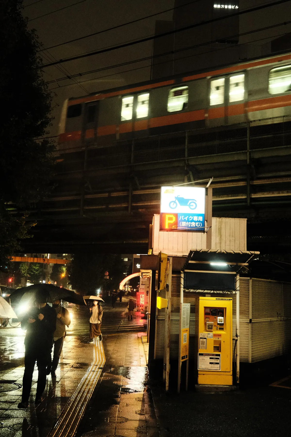 Our First 4 Days in Tokyo 🇯🇵