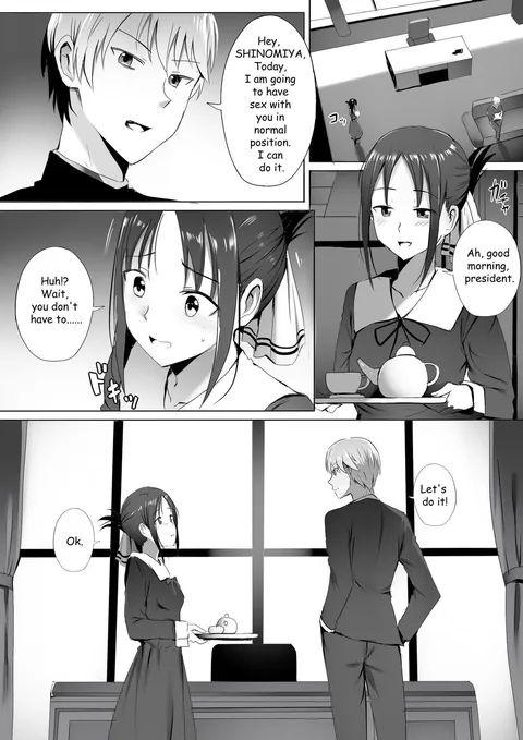[GINHAHA] GAKUSEIKAI-SHOKI NI TOKKUN-SHITAI