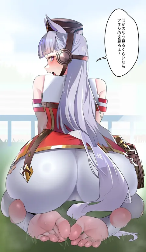 Enjoy the view from second place