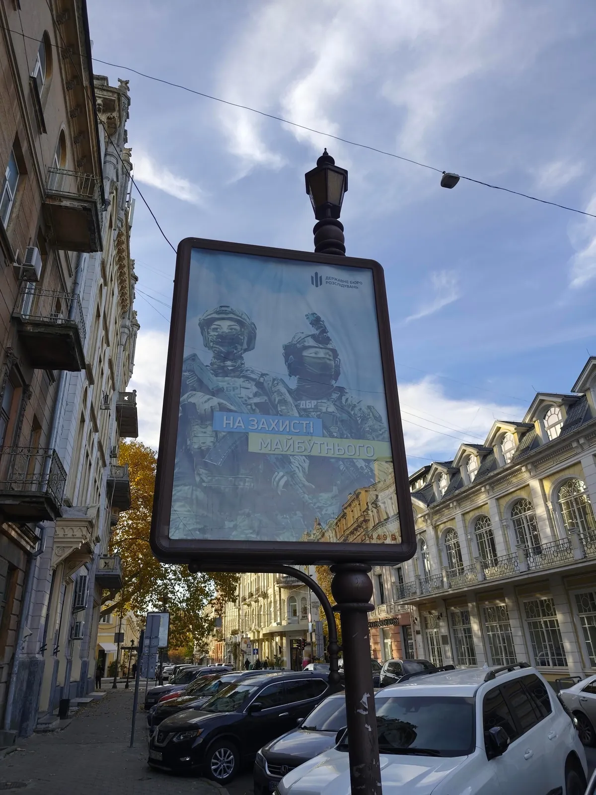 Trip to Odessa, Ukraine (October 2025)