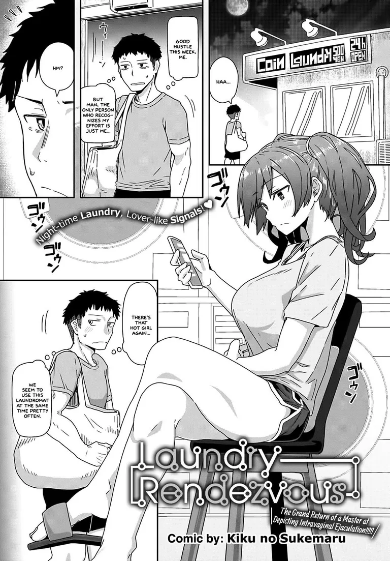 [Kikunosukemaru] Laundry Rendezvous