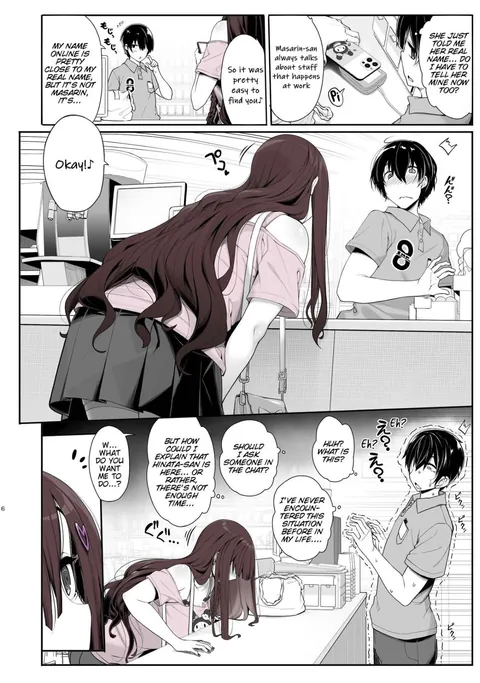 &lt;Landmine Girl Wants to Hang Out at Home Playing Games while also Having Sex&gt;