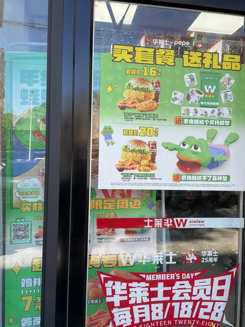 A slice of (tourist) life in Lhasa, Tibet