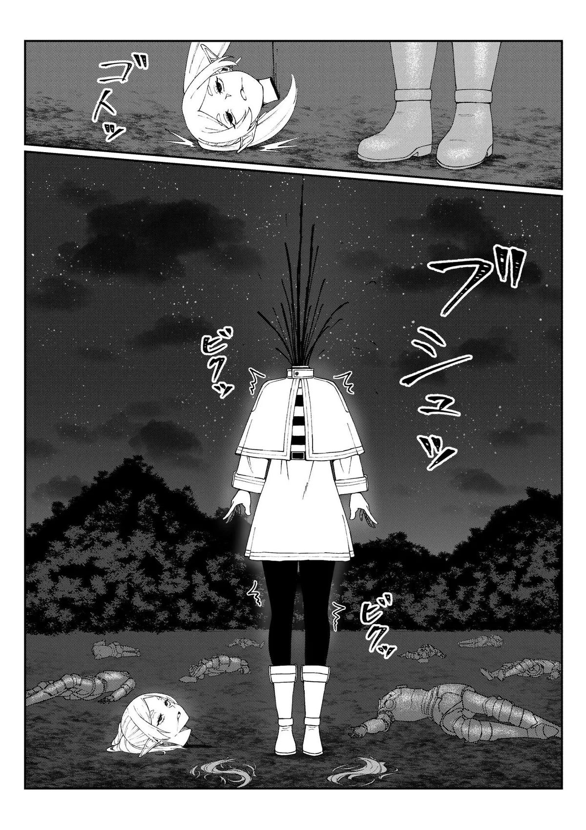 Frieren vs Aura in another universe.