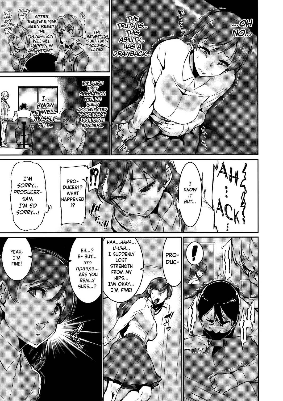 Tomatta Jikan no Naka de Watashi wa | In This Frozen Time, I… [Henkuma]