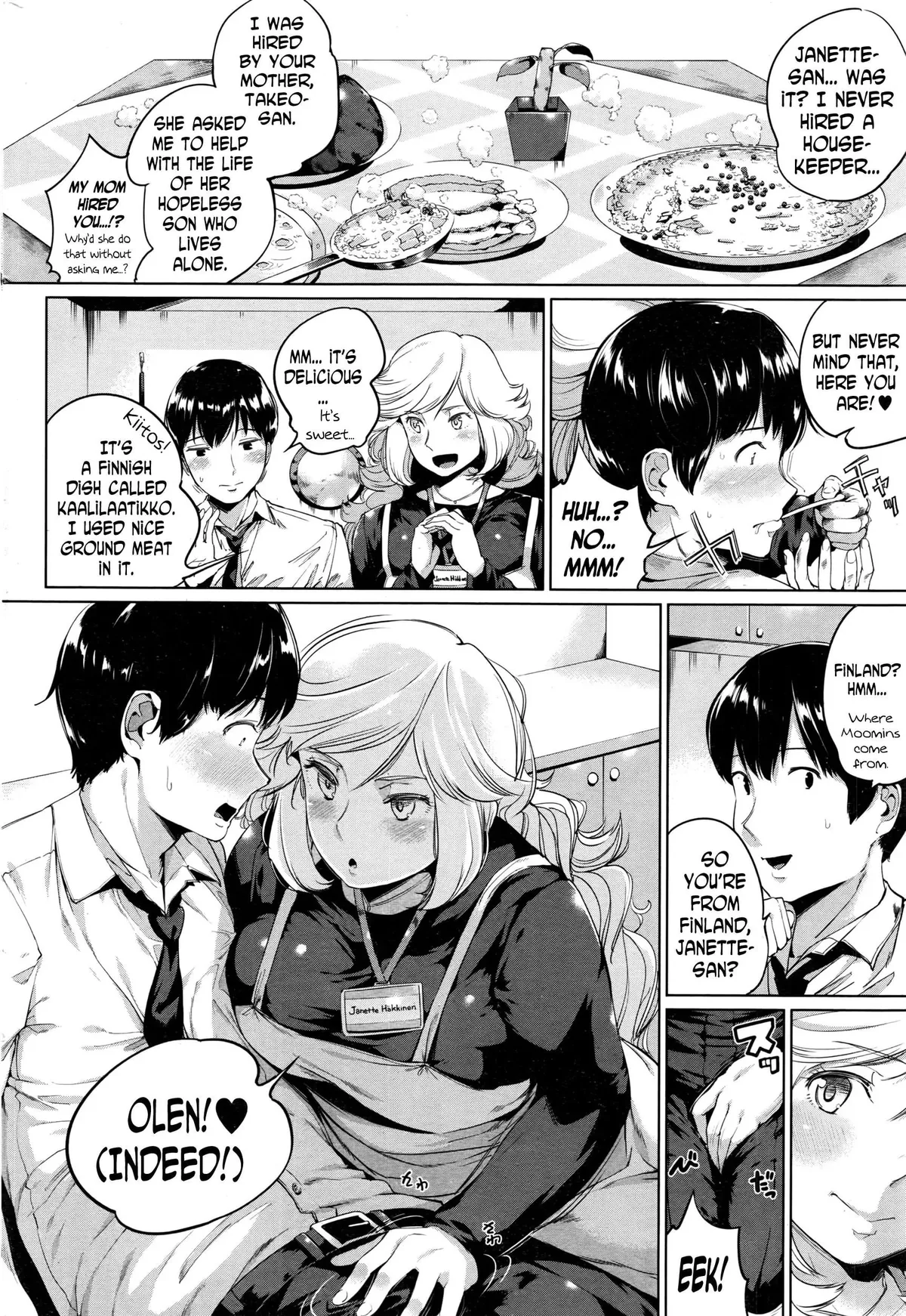 [Kozakura Kumaneko] Daite Daite Daite | Hug Me, Hug Me, Hug Me | 215243